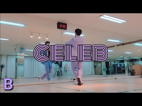 [이지방댄] 싸이 – 셀럽(celeb)