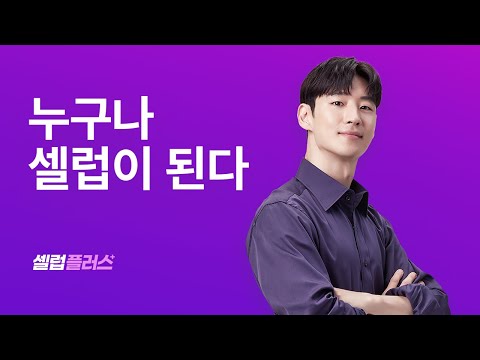 셀럽플러스 모델, 배우 이제훈 Main_30s