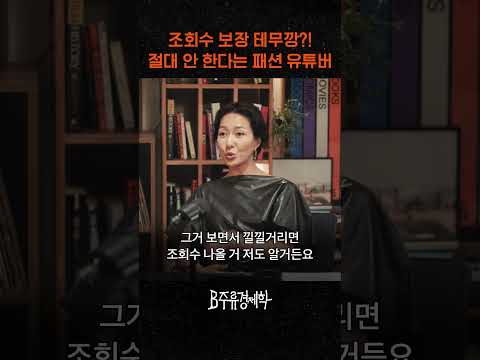 94만 유튜버에게 조회수보다 중요한 것은?