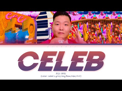 [Official Audio] PSY CELEB Lyrics (싸이 셀럽 가사) [Color Coded Lyrics Eng/Rom/Han/가사]