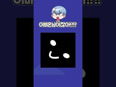 유튜버 이름 다 아는사람???‍♀️ (음원:왕클세종님)