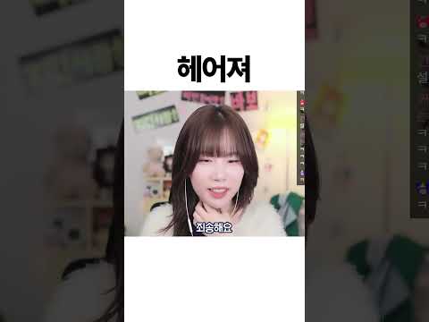 고민 상담하다 개빡친 유튜버 ㅋㅋㅋ